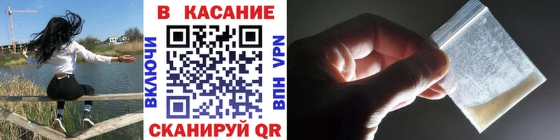 МАРИХУАНА Вышний Волочёк