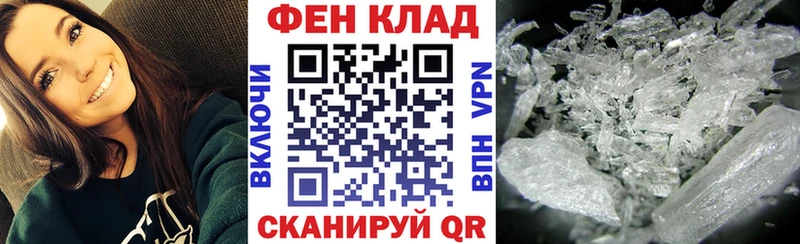 дарнет шоп  Вышний Волочёк  Amphetamine Розовый 