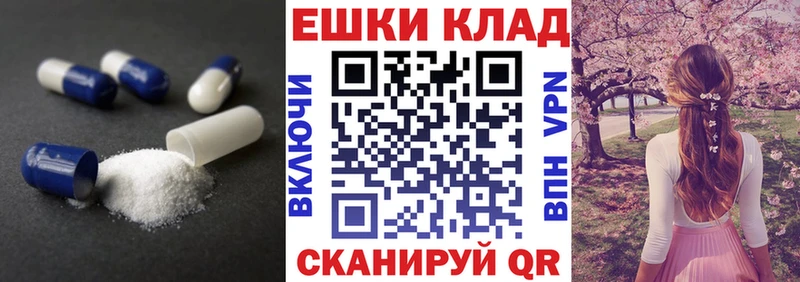 ЭКСТАЗИ mix  где купить наркоту  Вышний Волочёк 