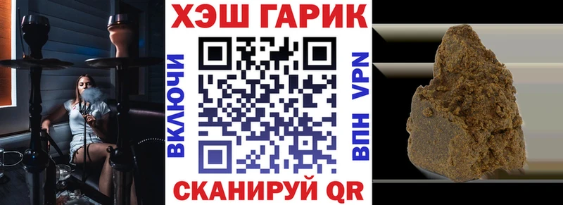 ГАШИШ убойный Вышний Волочёк