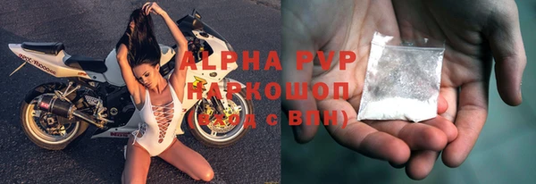 кокаин премиум Волоколамск