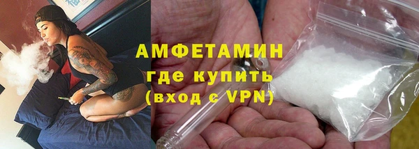 кокаин премиум Волоколамск
