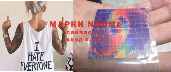 кокаин премиум Волоколамск