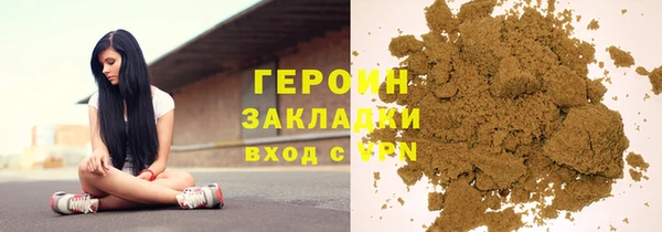 не бодяженный Волосово