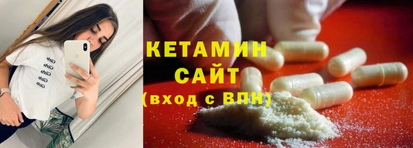 ГАЛЛЮЦИНОГЕННЫЕ ГРИБЫ Володарск