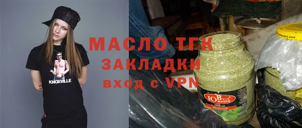 не бодяженный Волосово