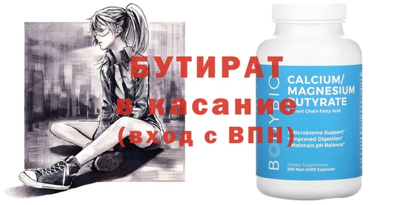 ГАЛЛЮЦИНОГЕННЫЕ ГРИБЫ Володарск