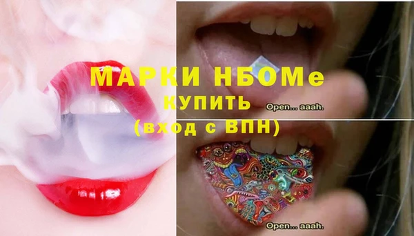 ГАЛЛЮЦИНОГЕННЫЕ ГРИБЫ Володарск