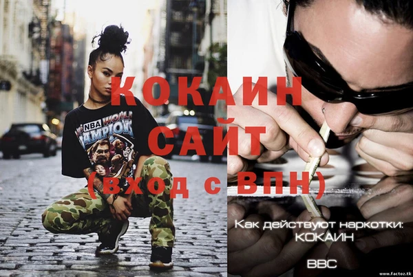 ГАЛЛЮЦИНОГЕННЫЕ ГРИБЫ Володарск