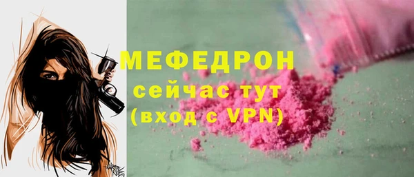 ГАЛЛЮЦИНОГЕННЫЕ ГРИБЫ Володарск