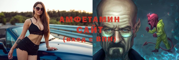 кокаин премиум Волоколамск