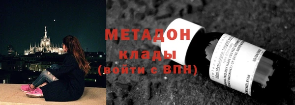 не бодяженный Волосово
