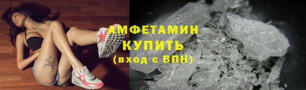 кокаин премиум Волоколамск