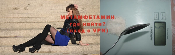 ГАЛЛЮЦИНОГЕННЫЕ ГРИБЫ Володарск
