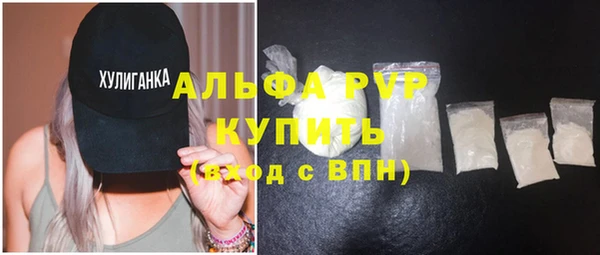 кокаин премиум Волоколамск