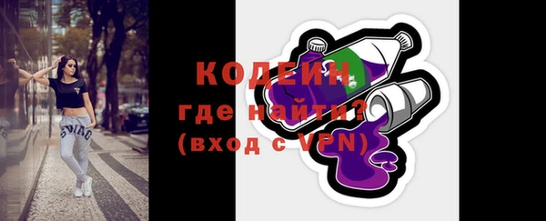 не бодяженный Волосово