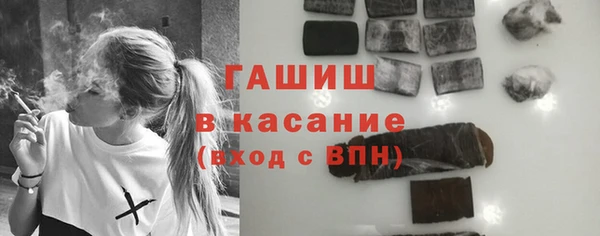 кокаин премиум Волоколамск