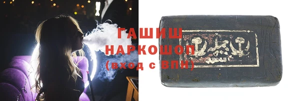 ГАЛЛЮЦИНОГЕННЫЕ ГРИБЫ Володарск