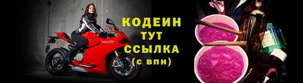 кокаин премиум Волоколамск