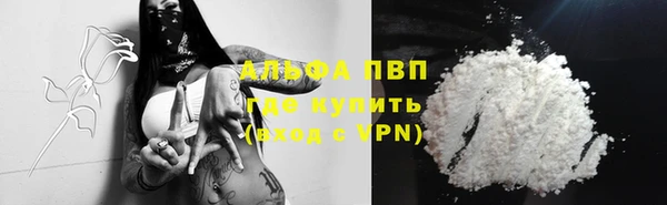 ГАЛЛЮЦИНОГЕННЫЕ ГРИБЫ Володарск