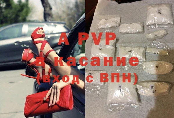 ГАЛЛЮЦИНОГЕННЫЕ ГРИБЫ Володарск