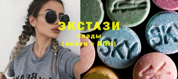 ГАЛЛЮЦИНОГЕННЫЕ ГРИБЫ Володарск