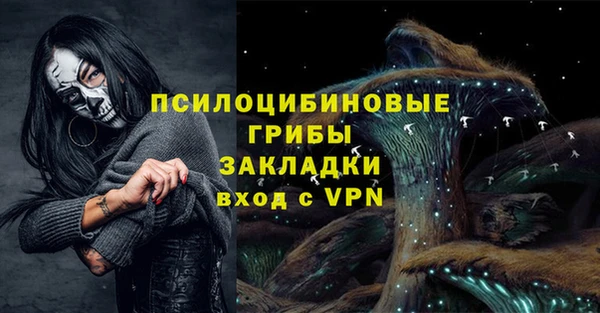 кокаин премиум Волоколамск