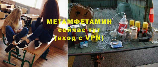ГАЛЛЮЦИНОГЕННЫЕ ГРИБЫ Володарск