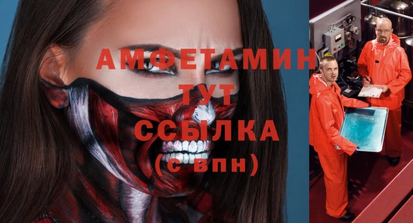 ГАЛЛЮЦИНОГЕННЫЕ ГРИБЫ Володарск