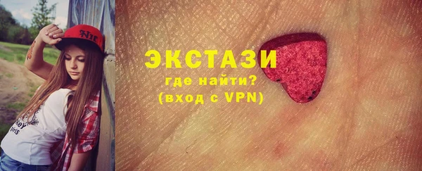 кокаин премиум Волоколамск
