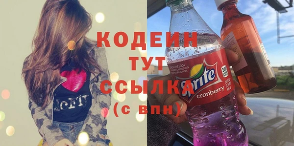 не бодяженный Волосово