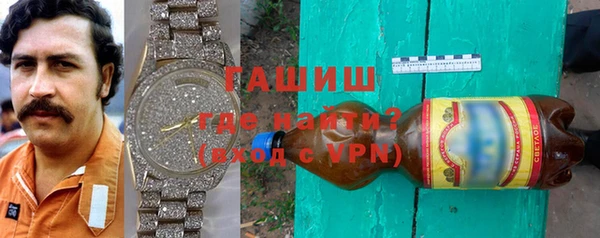 не бодяженный Волосово