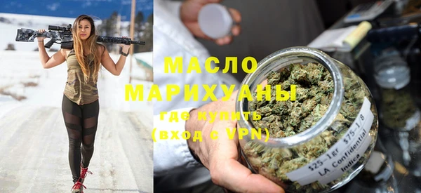 ГАЛЛЮЦИНОГЕННЫЕ ГРИБЫ Володарск