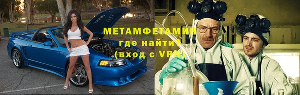 кокаин премиум Волоколамск