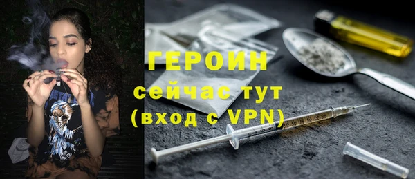 кокаин премиум Волоколамск