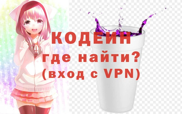 ГАЛЛЮЦИНОГЕННЫЕ ГРИБЫ Володарск