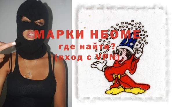 не бодяженный Волосово
