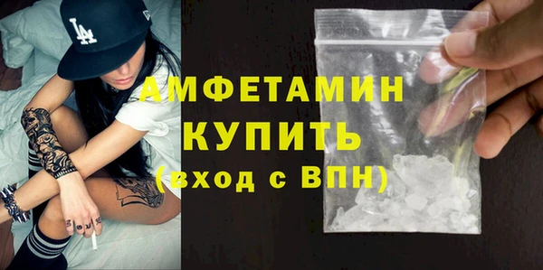 не бодяженный Волосово
