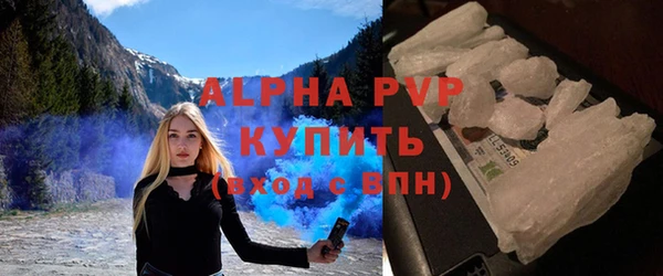 кокаин премиум Волоколамск