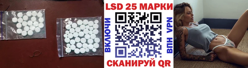 LSD-25 экстази ecstasy  Вышний Волочёк 