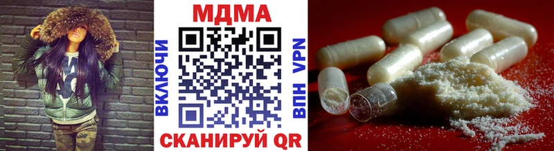 MDMA crystal kraken рабочий сайт Вышний Волочёк наркота