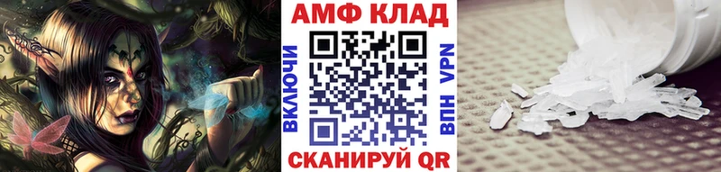 Первитин кристалл  МЕГА рабочий сайт  Вышний Волочёк 