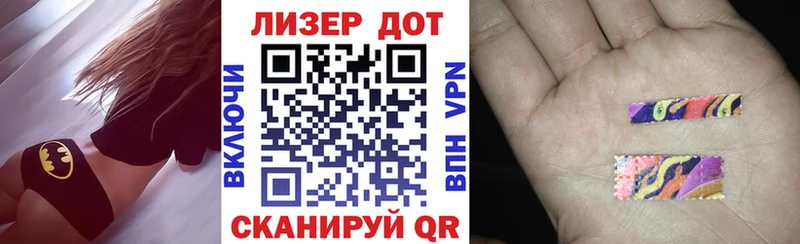 ОМГ ОМГ ССЫЛКА  Вышний Волочёк  Марки N-bome 1500мкг 