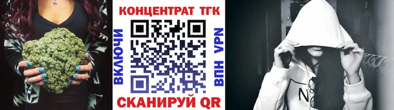 ТГК THC oil  Вышний Волочёк 